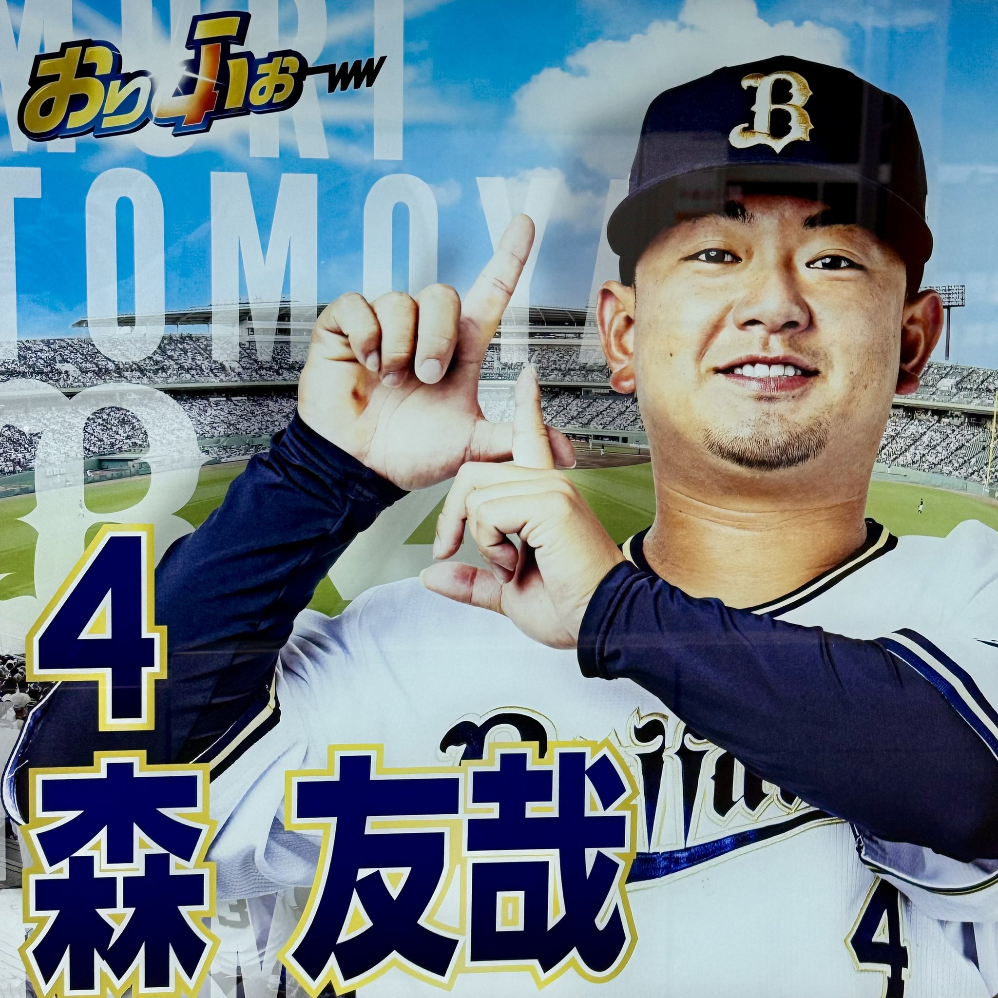 たかやん on X: 