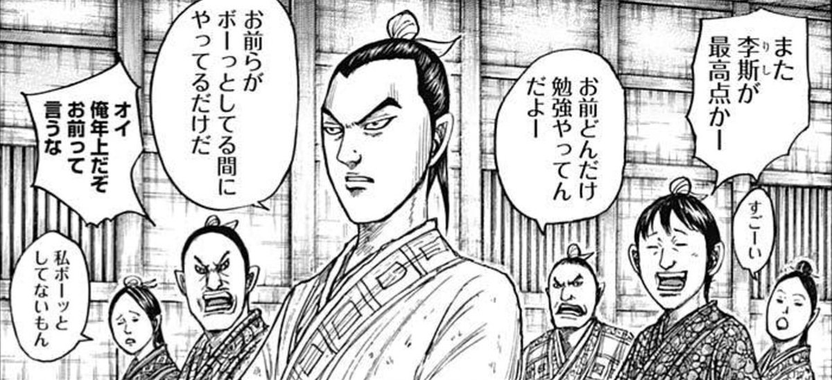 キングダム 漫画 キングダム」70巻到達に伴い累計1億部突破へ！ 集英社の青年