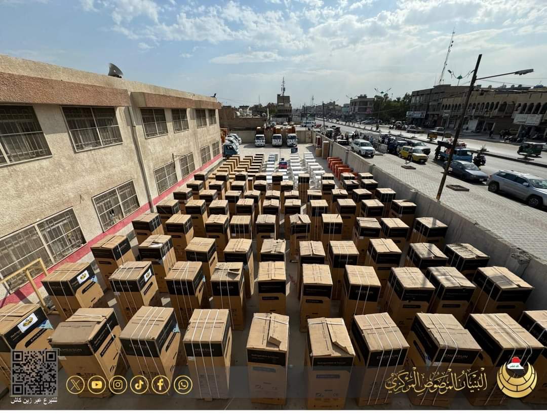 al_7000al's tweet photo. تجهيزات البنيان المرصوص في بغداد الرصافــة لهذا الشهر فقط. 
#عيد_الغدير_عطلة_عراقية https://t.co/FGRqWI1rZb