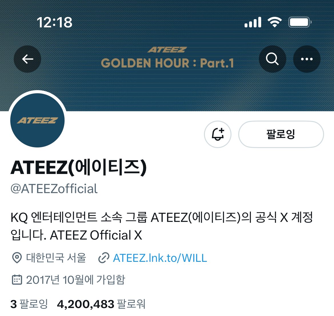 42_tiny's tweet photo. 근데 보통 글자랑 배경이랑 명도 같게 안하지 않아 ?? 배경부터 글자까지 전체적으로 그림자 드리워진 것처럼 해놨네 https://t.co/0DS9SY2Hjm