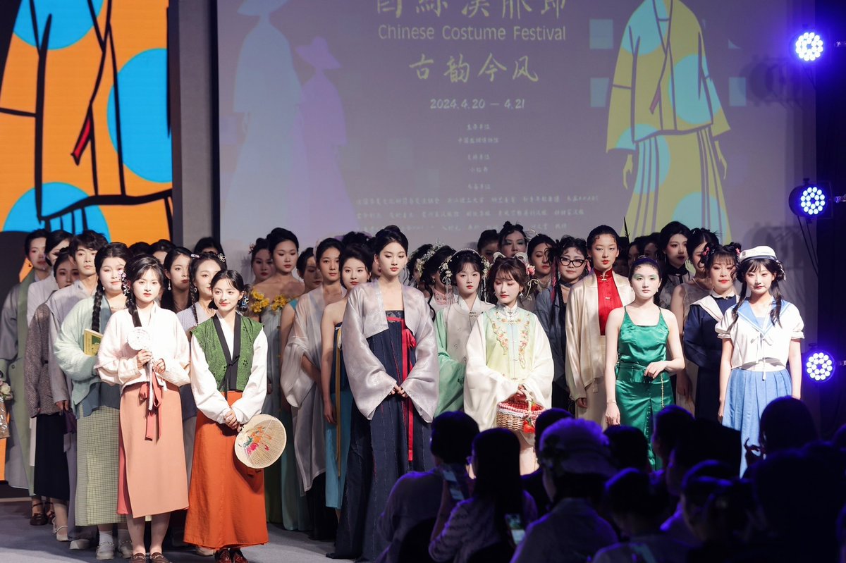 Join the 2024 China Costume Festival #Hanfu #Redcarpet show, and experience the blending of traditional attire and trending style!
