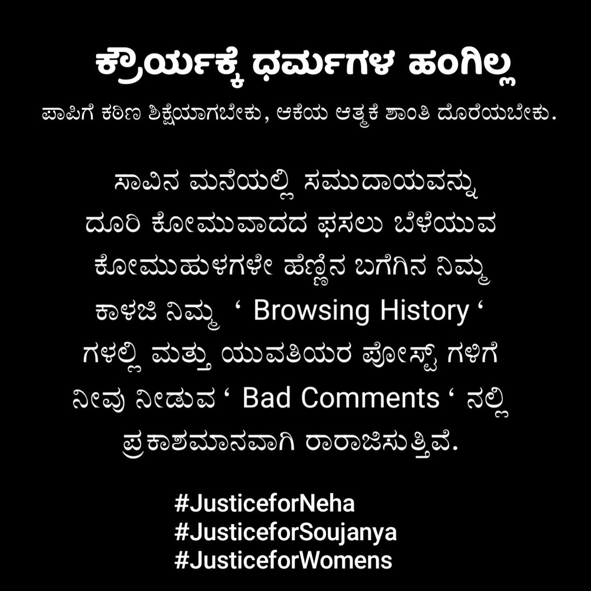 puliogrekabab's tweet photo. #JusticeForNehaHiremath https://t.co/1Thx2j0kJ6