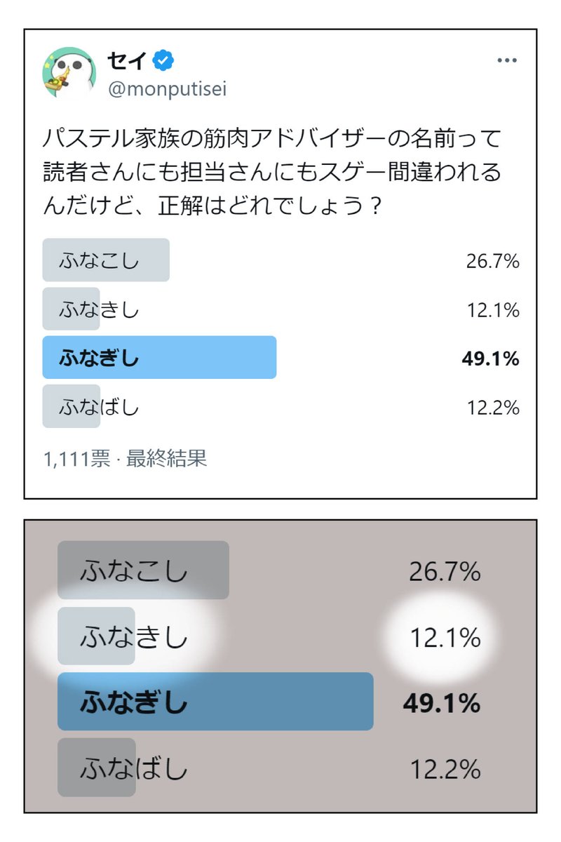 筋肉アドバイザー船〇

2/2 