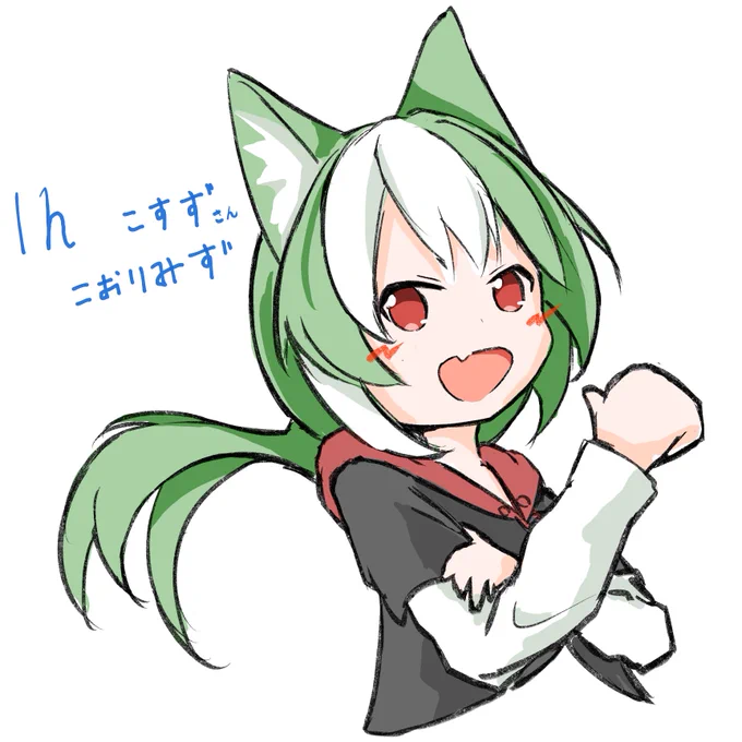 からぱりわんどろこすずさん回ー! 