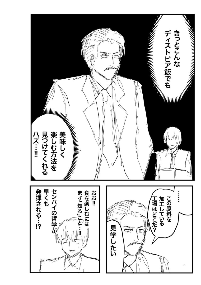 (2/3) 