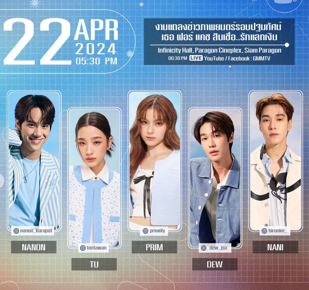 numtan1a's tweet photo. ชาวดิวตูมามุงด่วนนน กรีี๊ดดดดดดดด ฮือออออ เจอกันค้าบบบบบบบเด็กๆๆๆ❤️❤️❤️💖💖💖🩵🩵
#dewtu https://t.co/LaFwC6jwlO