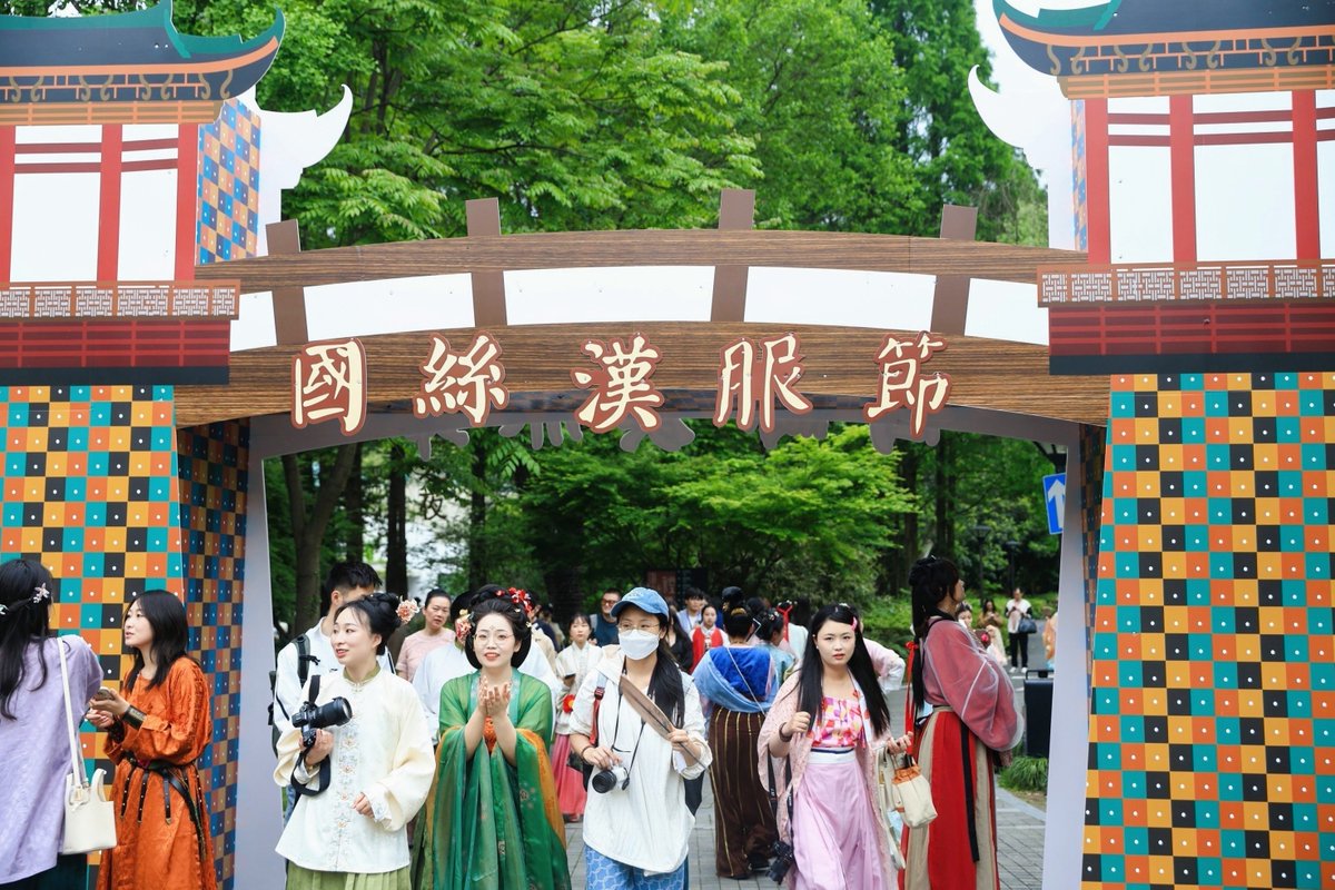 Join the 2024 China Costume Festival #Hanfu #Redcarpet show, and experience the blending of traditional attire and trending style!