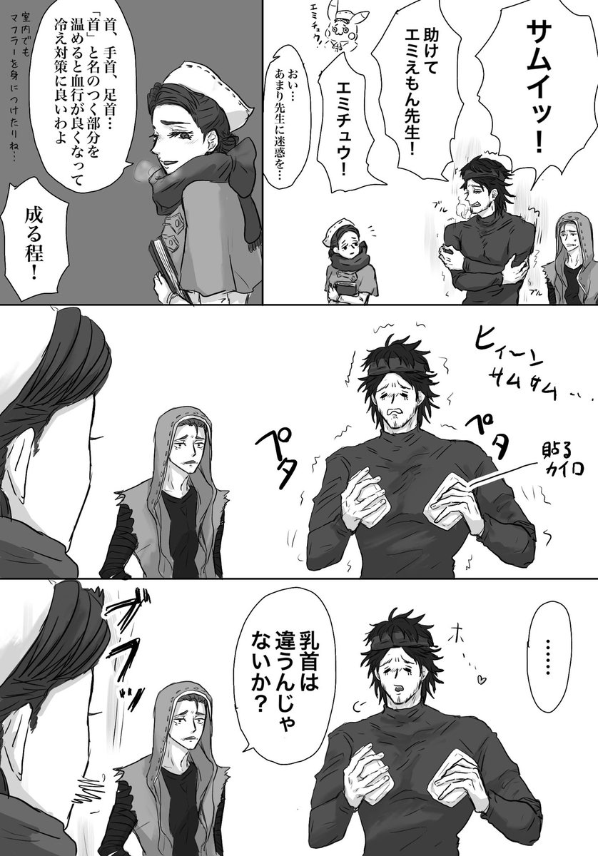 ヤシコウ tweet media