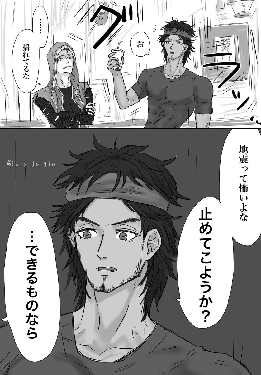 ヤシコウ tweet media