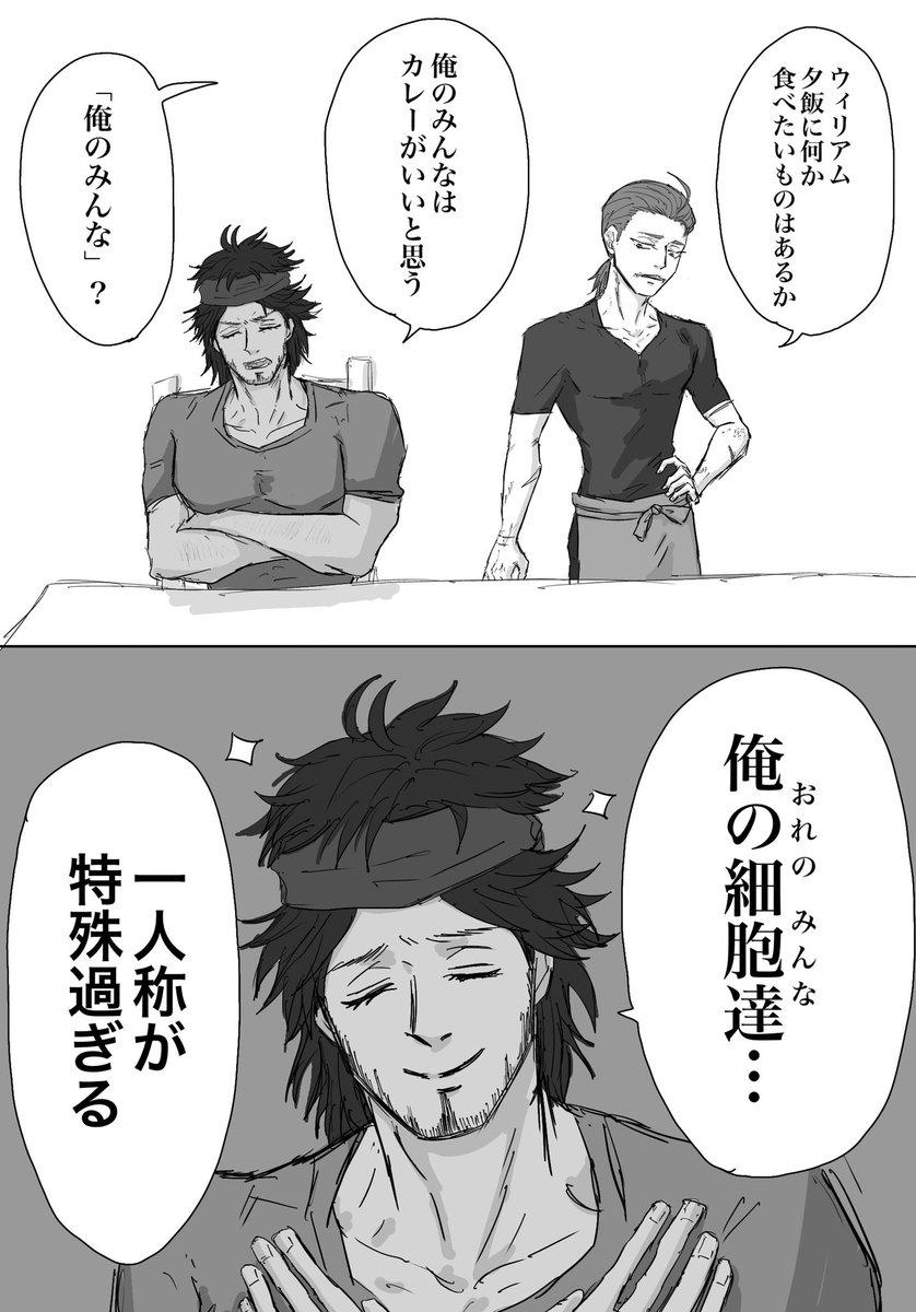 ヤシコウ tweet media