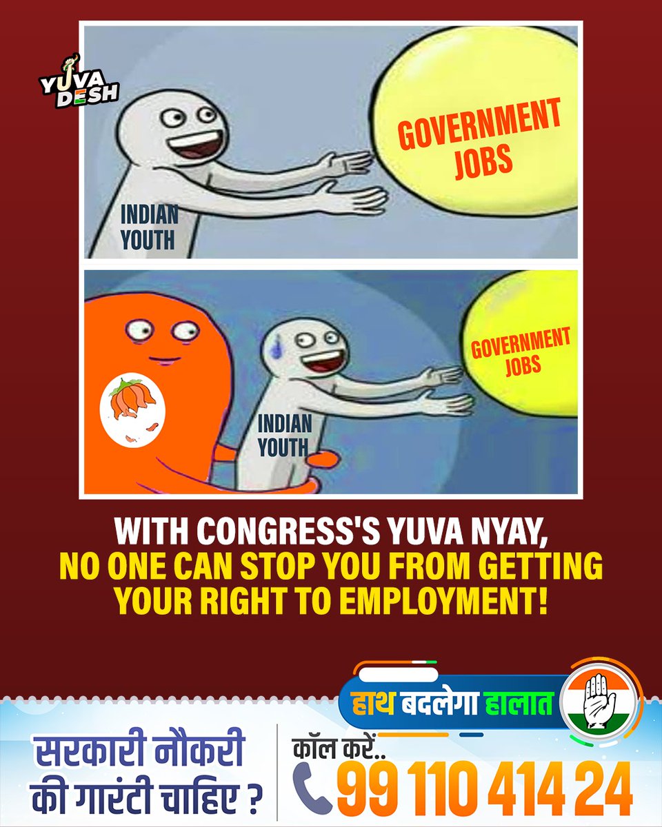 Don't let anyone stop you from getting your right to employment! Choose Congress's Yuva Nyay! ✋🏼🇮🇳 Call 9911041424 to register for Congress's Nyay Guarantee!