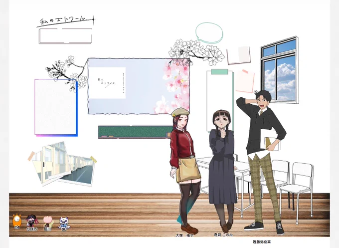 エモクロアTRPG「私のエトワール」DL シェリムPC 大塚柚子 (PL らばの)      嘉賀このみ(PL cd)      近藤弥奈喜 (PL 藍川)  ※敬称略念願の私のエトワール!!1日目!!裏方特化の男の子で通過中!もう既に楽しい!! 