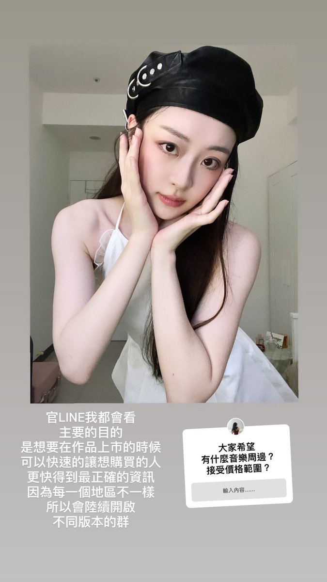 SharonWang_Fans's tweet photo. [IG_Story] #xx_sharon_w

😈: (1) ใครที่ยังเข้ากลุ่มไม่ได้ มาจากที่ไหนกันคะ?

(2) Line Official นี้ ฉันจะดูหมดเลย เวลามีผลงานอะไรจะได้มาแจ้งให้ทุกคนทราบด้วยความรวดเร็ว ได้รับข้อมูลข่าวสารที่ว่องไวมากขึ้น เพราะแต่ละคนอยู่ต่างที่กัน เลยเปิดการใช้งานหลายรูปแบบให้ทุกคนค่ะ

#SharonWang https://t.co/ziwlSOdwO6