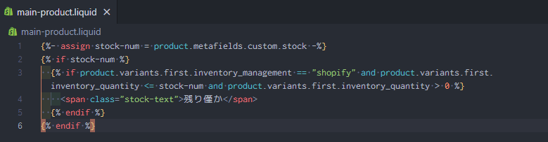 maaaru0016's tweet photo. Shopify 「残りわずか」のテキストを表示する

【仕様】
在庫がメタフィールドに入力した数値以下になったら「残り僅か」表示。
入力がない or 在庫切れ時は表示されない。

①商品ページのメタフィールド作成
ネームスペースとキー：custom.stock
タイプ：整数

②main-product.liquid に追記 https://t.co/Y3b0ArMhrP