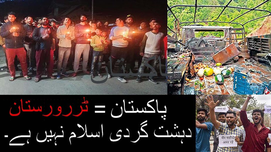 T437362T's tweet photo. یادگاری دن پر، ہم پونچھ دہشت گردانہ حملے میں اپنی جانیں گنوانے والے فوجیوں کی یاد کو خراج عقیدت پیش کرتے ہیں۔ ان کی قربانی کو کبھی فراموش نہیں کیا جائے گا۔
#LestWeForget #kashmirrejectterrorism #terrorfactorypakistan #Bravehearts #Indianarmy #blacklistpakistan #salutetomatryrs https://t.co/5aeho1efsn