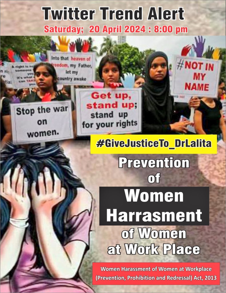 बहन को न्याय प्रदान करे..🙏 ज्यादा से ज्यादा रीट्वीट करे...🙏 #GiveJusticeTo_DrLalita