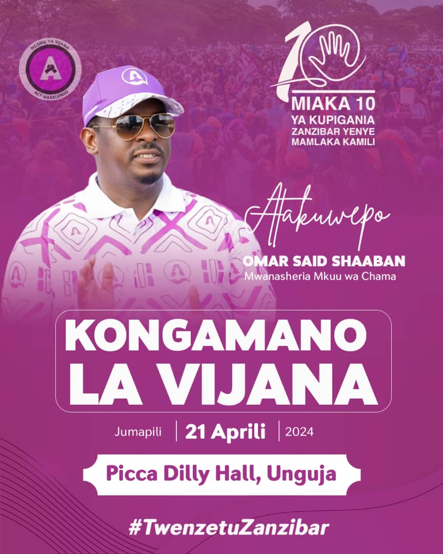 Kongamano la @NgomeyaVijana linalofanyika tarehe 21 April Jumapili katika Ukumbi wa Picca Hall - Kombeni Unguja, Mwanasheria Mkuu wa Chama cha @ACTwazalendo Ndugu @omarshaaban80 atakuwepo. Tukutane Zanzibar. #10mamlakakamili #NgomeipoKazini #VijanaNguvuyaChama #TwenzetuZanzibar