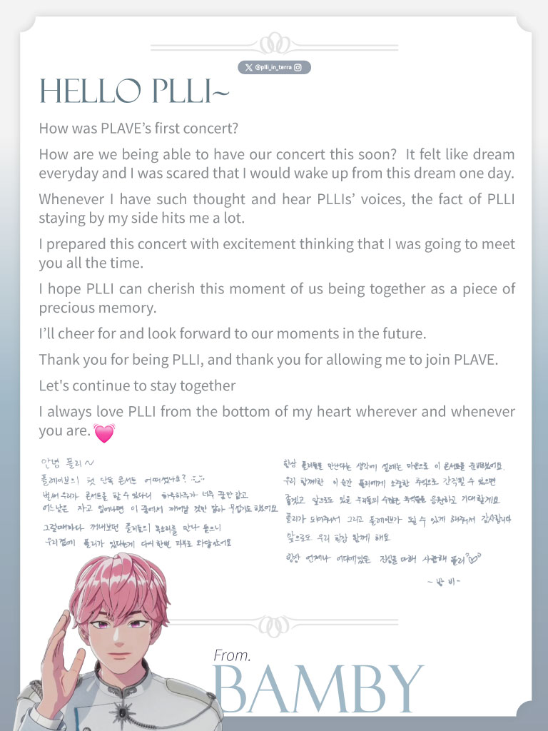 [🎤]

Translations of PLAVE's letters at the end of 1st FAN CON 💙💜🩷

⬇️Available in images, plz use with credits⬇️

*They may not be the exact & most accurate translations, but hope those who don't understand KR can have a brief overview 🫶