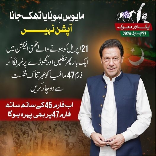 Arslan Khan Khakwani (@arslankhakwani7) on Twitter photo پروموشن لسٹ نمبر 6
💥پی ٹی آٸی کے ایکٹیو کارکن ایک دوسرے کو فالو کر کے فالو بیک دیں ۔
💥اس ٹویٹ کو لاٸیک اور ریٹویٹ ضرورکریں۔
<a href="/PtiWaliAunty/">PTI Wali Aunty</a>
<a href="/Hadiya94200046/">💞🅷🅰🅳🅸🆈🅰 🅹🆄🆃🆃👸🇵🇰</a>
<a href="/37_taha_/">GERALT of RIVIA</a>
<a href="/Abrish209/">Abrish</a>
@alamg5888 پروموشن لسٹ نمبر 6
💥پی ٹی آٸی کے ایکٹیو کارکن ایک دوسرے کو فالو کر کے فالو بیک دیں ۔
💥اس ٹویٹ کو لاٸیک اور ریٹویٹ ضرورکریں۔
<a href="/PtiWaliAunty/">PTI Wali Aunty</a>
<a href="/Hadiya94200046/">💞🅷🅰🅳🅸🆈🅰 🅹🆄🆃🆃👸🇵🇰</a>
<a href="/37_taha_/">GERALT of RIVIA</a>
<a href="/Abrish209/">Abrish</a>
@alamg5888