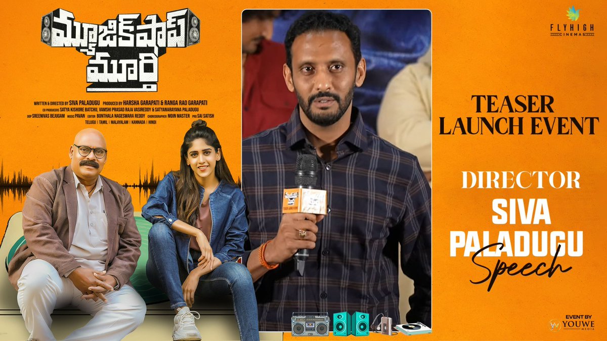 It was a pleasure working with the whole team and I am extremely grateful for all their support and encouragement -Director @sivpaladugu speech @ #MusicShopMurthy 🎧 Teaser Launch Event✨ ▶️youtu.be/wqua3KEbaGY #AjayGhosh @ichandinic @actoramitsharma @harshagarapati