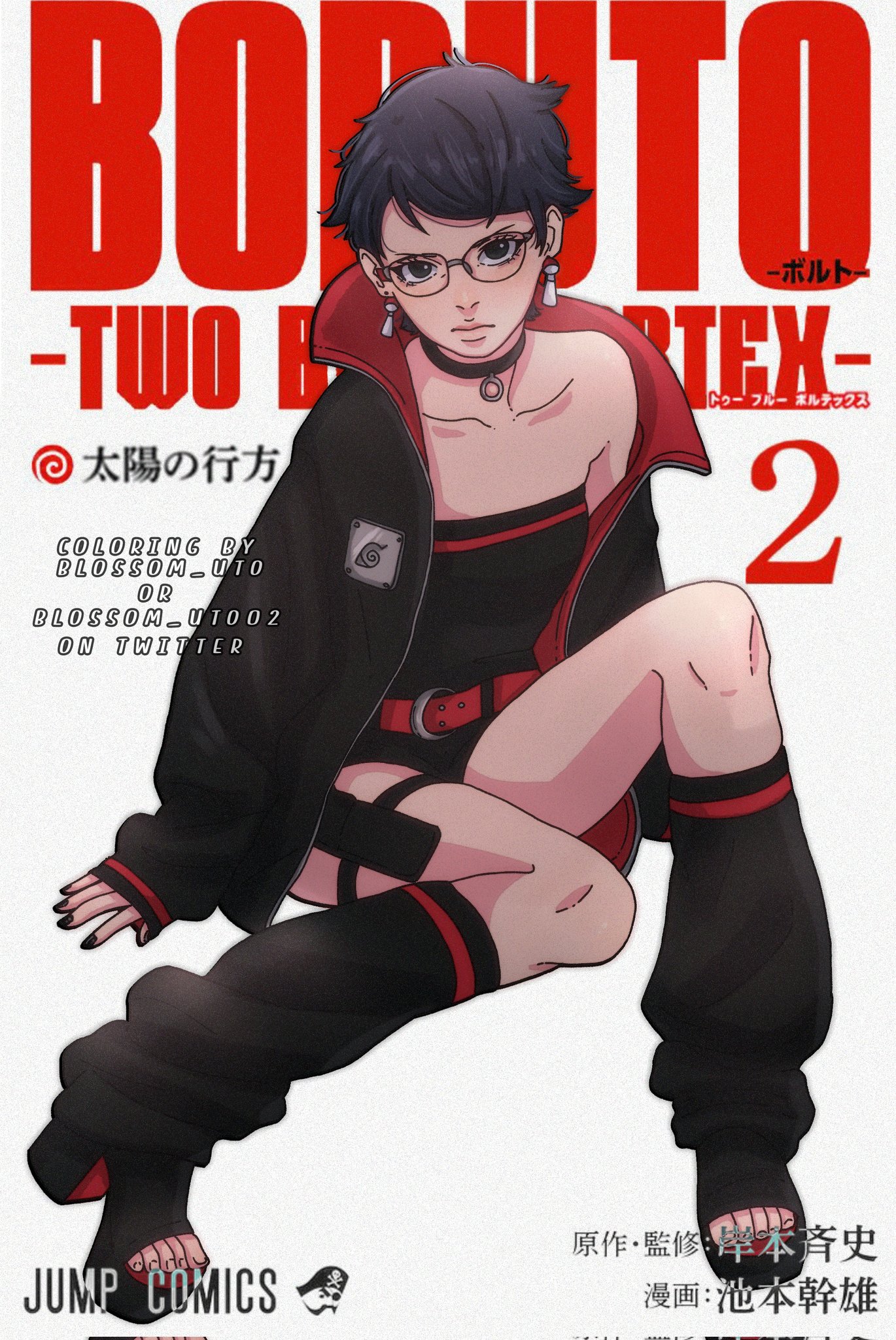 Sarada Uchiha render [NxB Ninja Voltage] by Maxiuchiha22 on