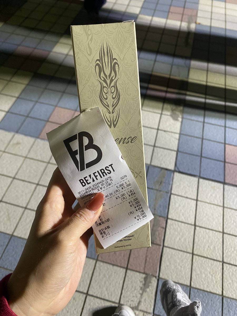 junosota_itk's tweet photo. ライブ終演後そうちんプロデュースのお香GET🕺💖 https://t.co/Hx283oghfG