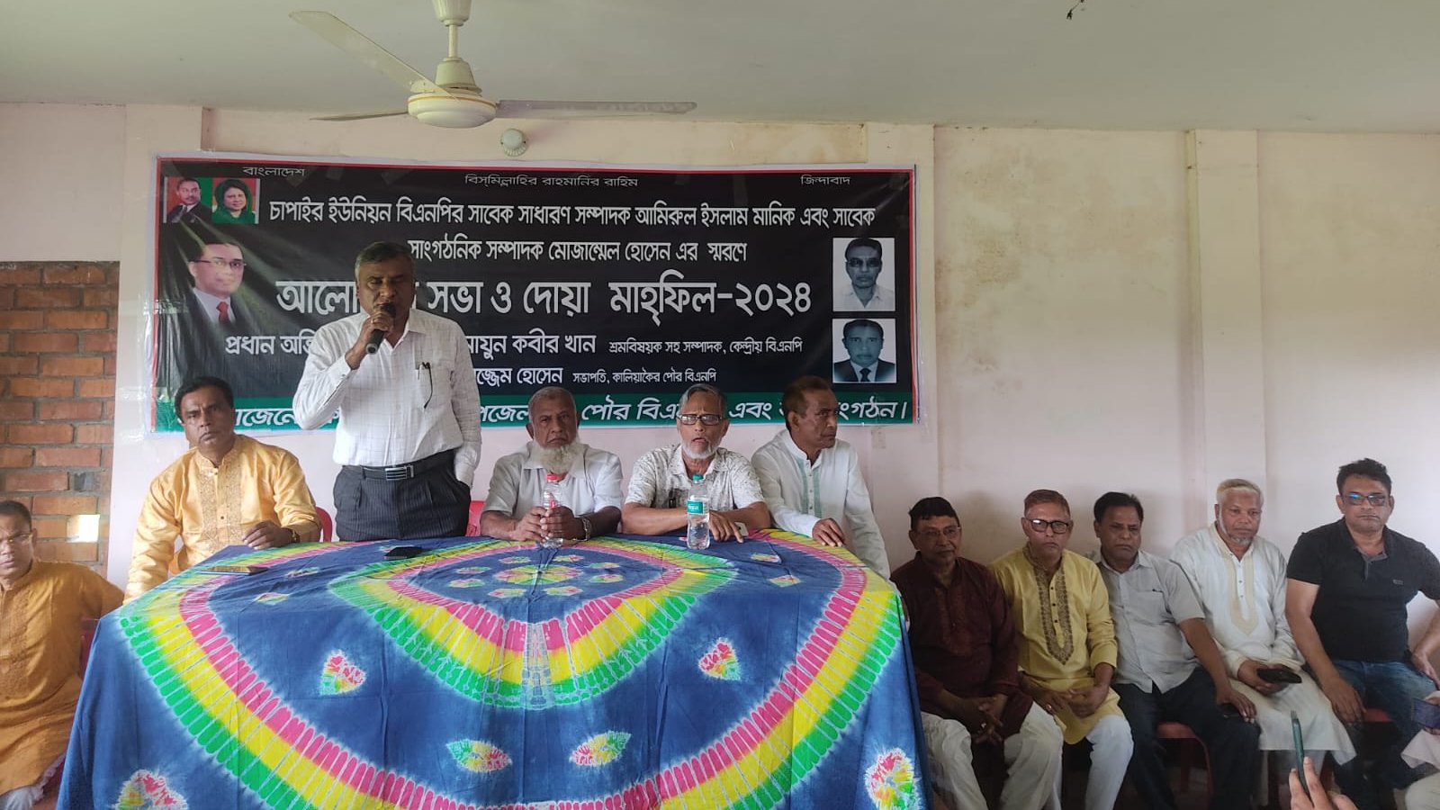 কালিয়াকৈরে বিএনপির দুই নেতার স্মরণে আলোচনা ও দোয়া মাহফিল