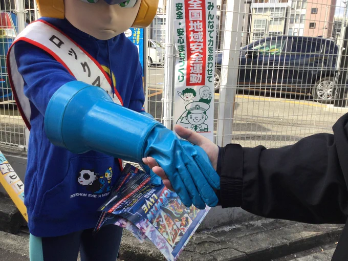#無言であなたの手を載せてください勘違いしないでよね、研究用なんだからね!ピンク色のはゴムじゃ無くて戦隊モノの革手袋なんだからね!おっと喋ってしもうた 