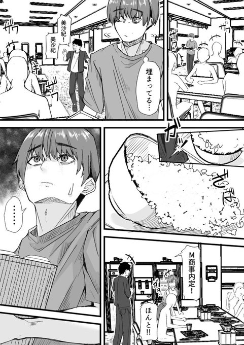 ▼続きはFanza同人(3/3) #ad
https://t.co/Fg3VI1Z3eU 