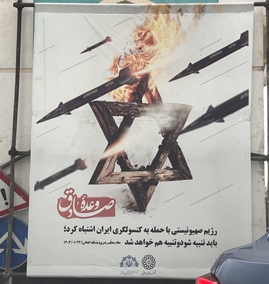 Spotted at a roundabout in Ardabil, Iran. Those missiles are thé Fattah-1 hypersonic missiles I believe.