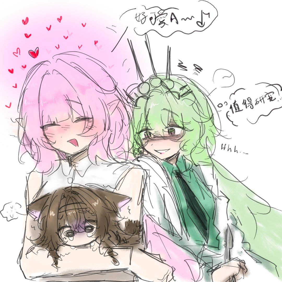 #HonkaiImpact3rd #Mobius #Elysia #VillV  #mobivill #elyvill #崩壞3rd #梅比烏斯 #愛莉希雅 #維爾薇
本我感到莫名的恐懼