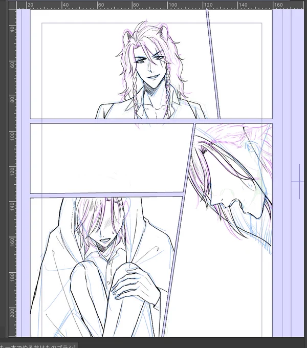 🦁👑4ページ漫画wip 