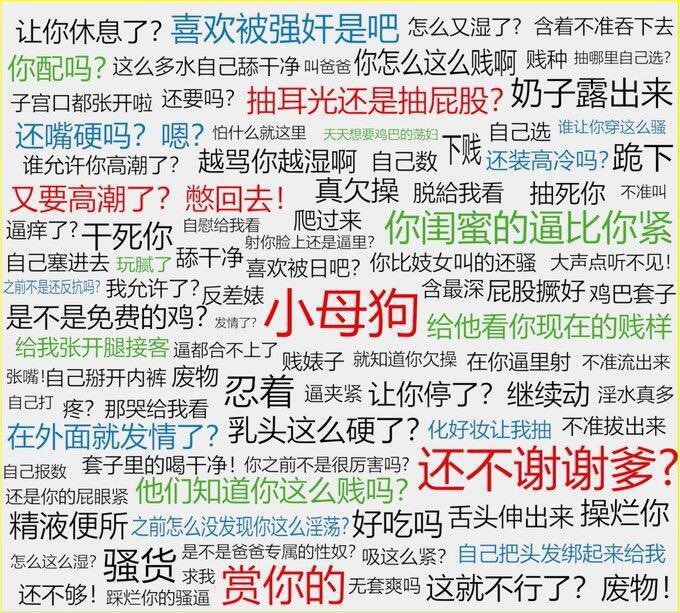 白天靓丽光鲜，趾高气扬的女公务员，事业单位的女精英，公司的女白领，学校的女老师，银行的女职员们，到了闲暇的时候变成了同一个角色，扣着骚逼的下贱母狗。自己男朋友老公永远看不到你这一面，因为生活中你得高傲才能立足。来主人这里释放吧