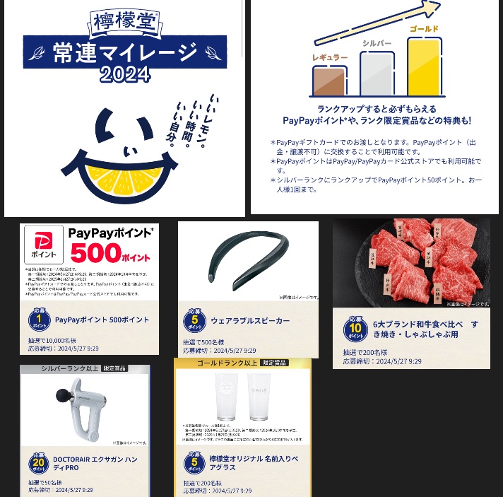 クーポン on X: 