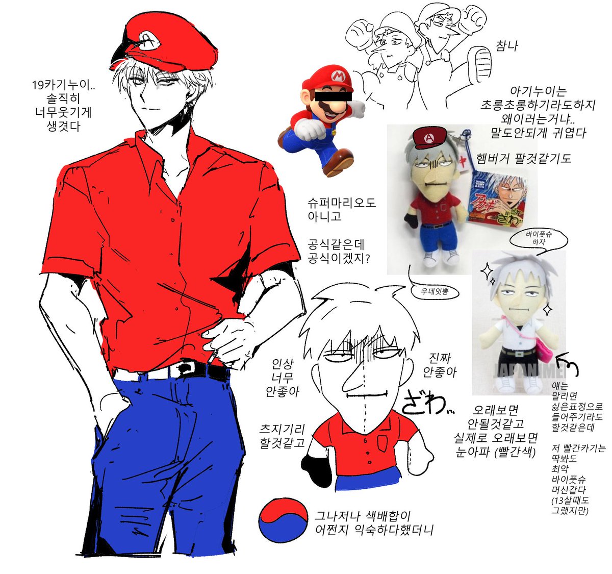 #fkmt 
마놀했던거
재업