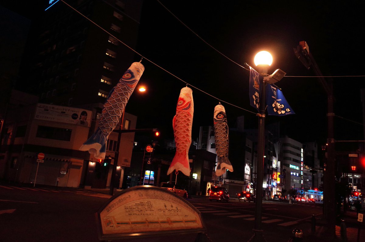 snap photo  #JLGOhji
#群馬　#熊谷市　　　　　　　　　　　　　　　　　　　　　　　   　　　　　　　　　
   #tokyowaderers
   Street snap  24-3-23
のぼれーー！

#GalleryRoom305  
#GR2            

#慕情  #ブルース  
#街時人  　　　　　 
#色景   
#スナップ  #snap