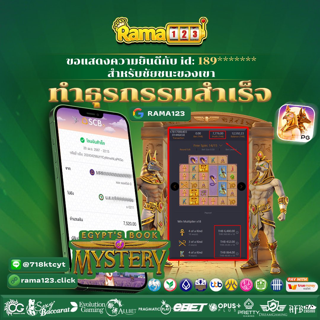 Rama123_th's tweet photo. #egyptbookofmystery - เราขอแสดงความยินดีกับสมาชิกของเรา คุณกำลังรออะไรอยู่? ลงทะเบียนและเล่นตอนนี้
👑#Rama123 👑 เว็บใหญ่อันดับ 1
-
รายการ
👉 https://t.co/jHP0h6nBPD
🔥ฝาก/ถอนขั้นต่ำ 100฿ 🔥
-
⚡ถอนได้ไม่จำกัด มีโปรโมชั่นน่าสนใจมากมาย

#สล็อต #เว็บไซต์สด #เว็บไซต์สล็อต #pg https://t.co/Zs8pmX76tr