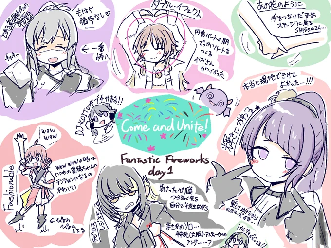 アイドルマスターシャイニーカラーズ
6th LIVE TOUR 横浜公演 DAY1おぼえがき

無事、輝きにかわりました…✨✨✨
#シャニマス6th_横浜_day1 