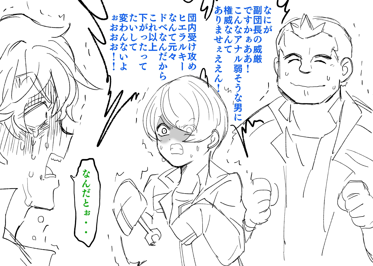ヤマミヤ先生 