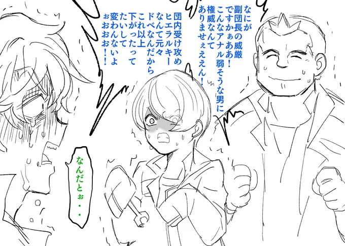 ヤマミヤ先生 