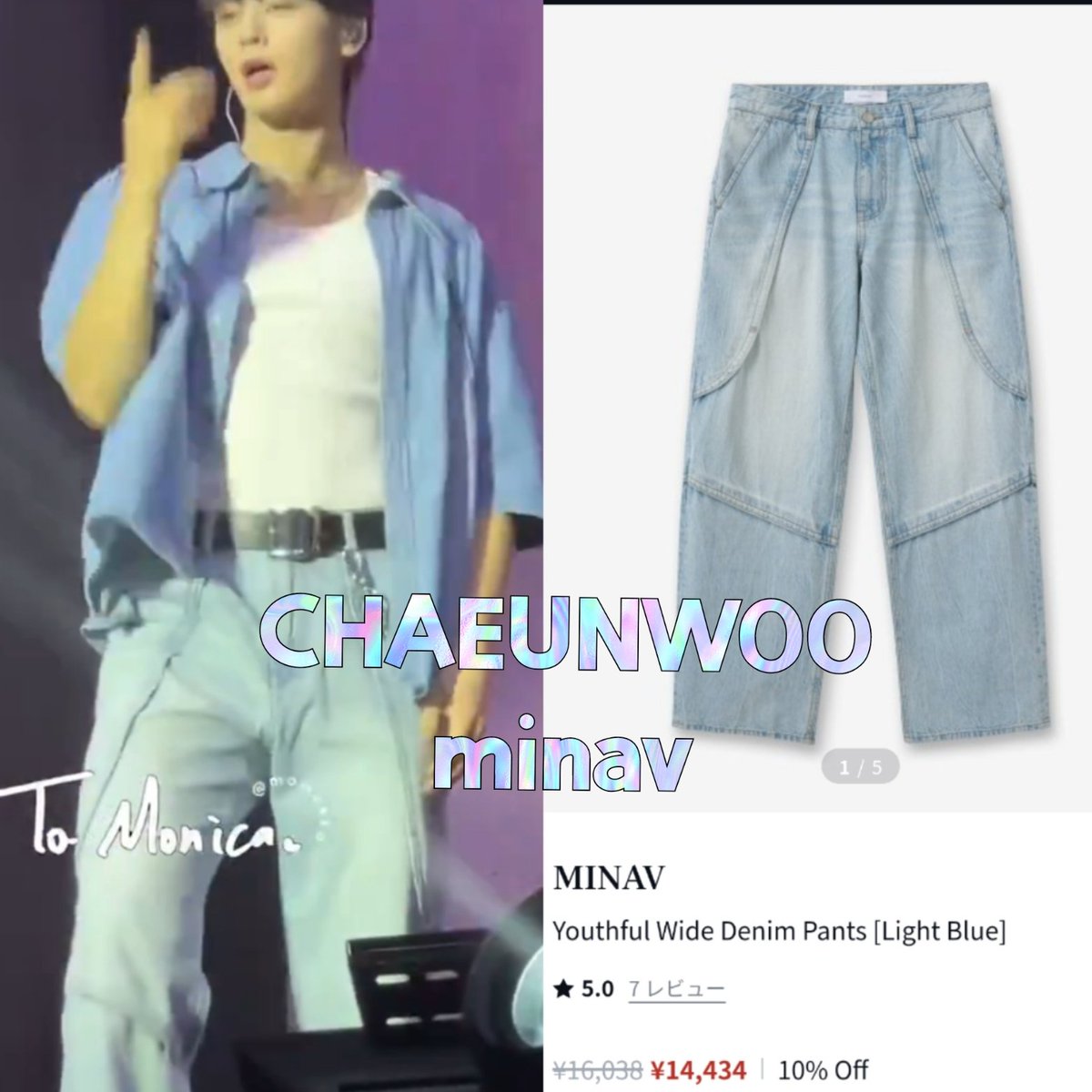 poko_sh's tweet photo. 🩵Youthful Wide Denim Pants [Light Blue]🩵

￥14,434👖　10% Off

https://t.co/TtcaQzhkOR

#CHAEUNWOO #minav https://t.co/xRUuXhSjZV