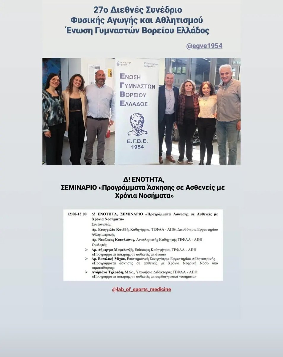 Vasiliki M (@vasilikimch) on Twitter photo 