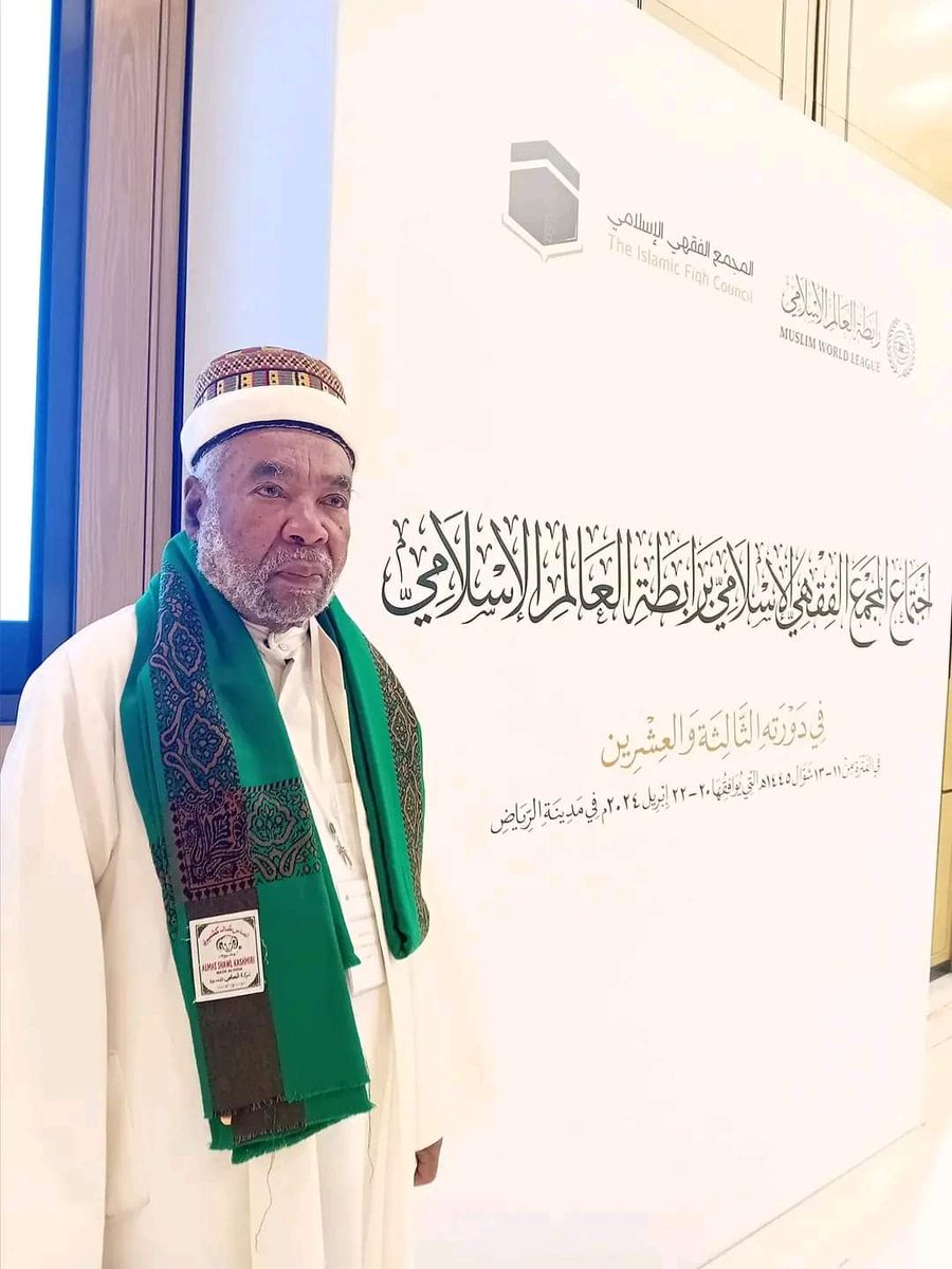 AbdelCharif1's tweet photo. Le Grand Mufti 🇰🇲 Abu Bakr Saïd Abdallah Jamal Al-Layl Ba'alawi participe à la 23e session du Conseil Islamique à Riyad
 Membre éminent du Conseil Islamique il a pris part aux réunions de la 23e session du Conseil Islamique, qui se tient à Riyad, en Arabie Saoudite, du 20 au 22 https://t.co/qHzVBvtHTR