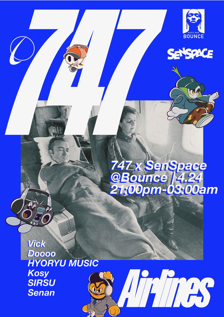 Attention all passengers, live from Tokyo, our captain @sirsuhayb will be playing a live set at BOUNCE hosted in collaboration with @senspace_studio on April 24th. Doors open at 9pm. It’s time to get fly. ✈️🌐✨