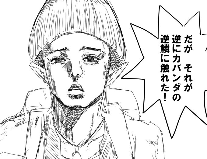 良かれと思って看板を支えてやろうとしたのに 