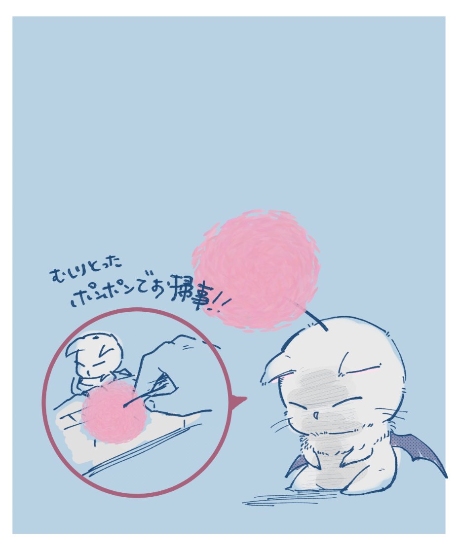 新品未開封 6体セット FF16 シルキーのポンポンクリーナー 【公式通販】