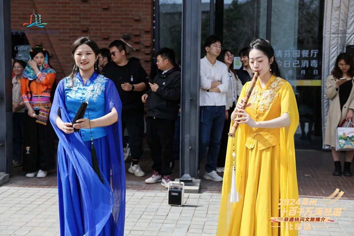 The intangible heritage of Quanzhou has hit Tsinghua campus with a bang! Excited to experience the charm of #Hokkien culture, #NextGen rejoiced in puppet shows and Southern Shaolin martial arts performances, while making traditional hairpins and tasting local snacks.