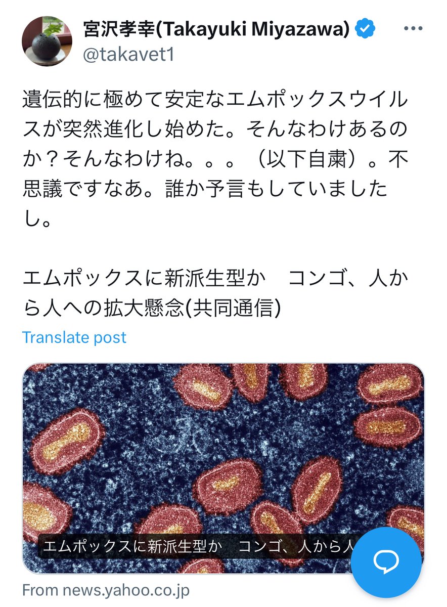 @takavet1 🟢嘘を言わない専門家からすると不思議なことがたくさん起こる。 🔴嘘を言う専門家「私は不可能を可能にする」(予言者にもなる)