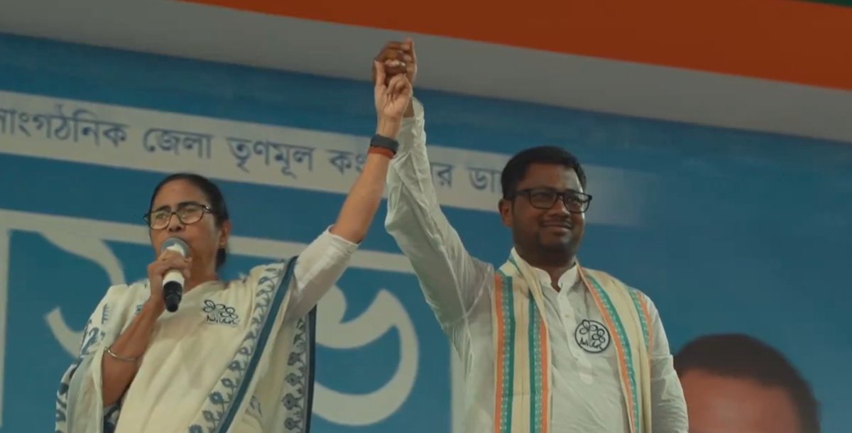 Misabh2020's tweet photo. #Maldaha
How can the BJP fight against the indomitable spirit of TMC Supremo #MamataBanerjee?
Here are some moments from rallies in Maldaha Uttar & Maldaha Dakshin in support of TMC candidates:
🌈Maldaha Uttar: Shri Prasun Banerjee
🌈Maldaha Dakshin: Shri Shahnawaz Ali Raihan