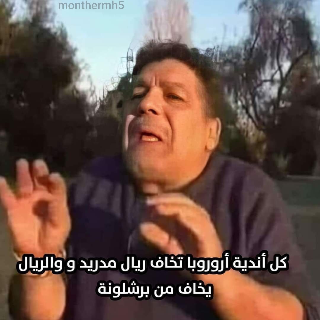 monthermh5's tweet photo. اخر 3 مباريات في الكلاسيكو :

ريال مدريد 4-0 برشلونة 
ريال مدريد 2-1 برشلونة 
ريال مدريد 4-1 برشلونة https://t.co/YLEsgal1Zd